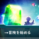 【2019年新作スマホゲーム】新要素ダイスRPG!グラフィックもハイクオリティなスマホゲーム