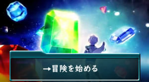 【2019年新作スマホゲーム】新要素ダイスRPG！グラフィックもハイクオリティなスマホゲーム