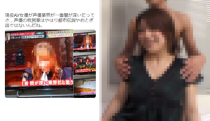 声優業界の「闇営業」芸能界の中で一番闇が深いかも、、、