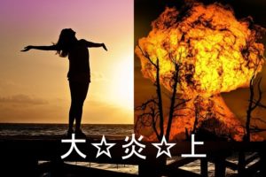 フリーモデルの田中みかがディズニーホテルで不適切画像撮影→拡散で大炎上