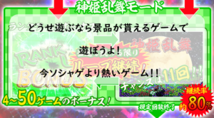 ソシャゲに課金するぐらいならこれで遊んだほうがマシ