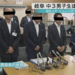 担任が生徒のSOSをごみクズのように扱った最低な出来事