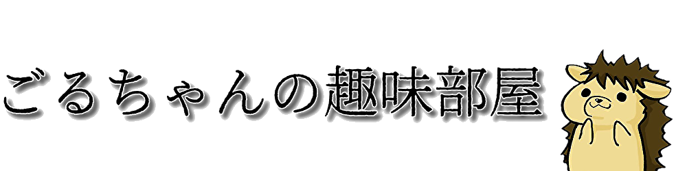 特殊勝利は一つじゃない 遊戯王エクゾディアウィジャ盤デッキ